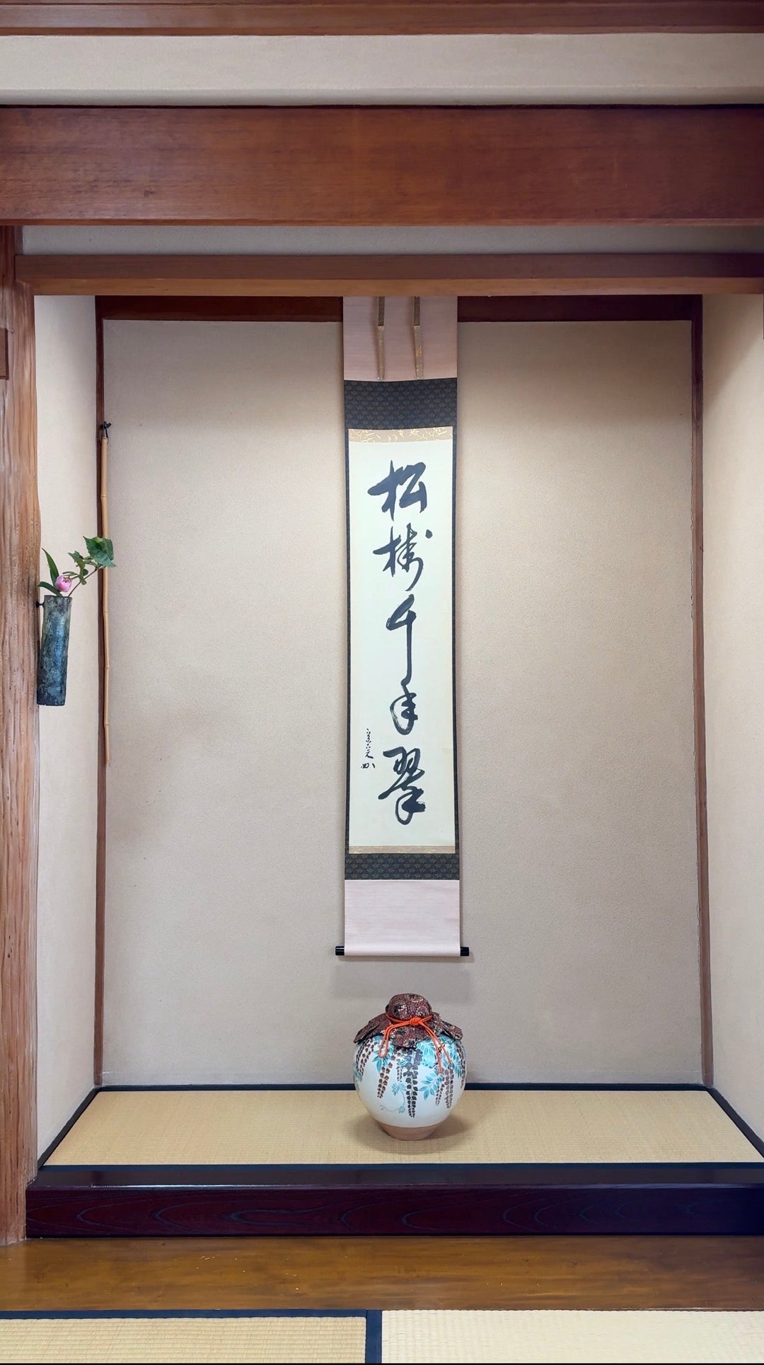 炉開きと瓢炭斗｜お茶の正月に寄せて