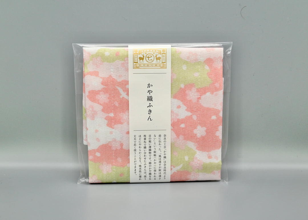 Matcha Starter Set (Sakura)