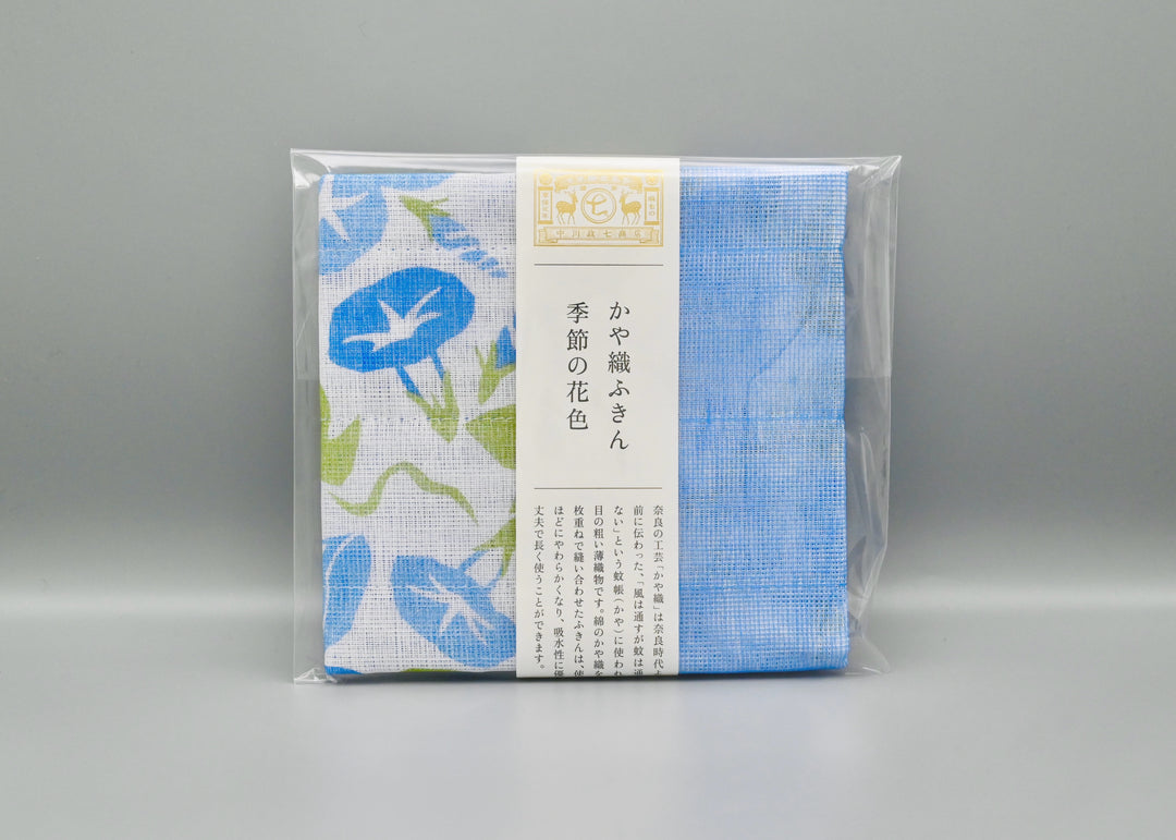 Matcha starter set (crab)